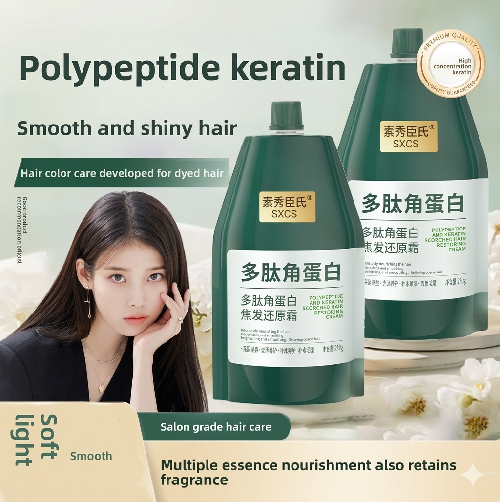 Polypeptide Keratin Hair Mask