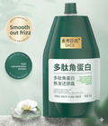 Polypeptide Keratin Hair Mask